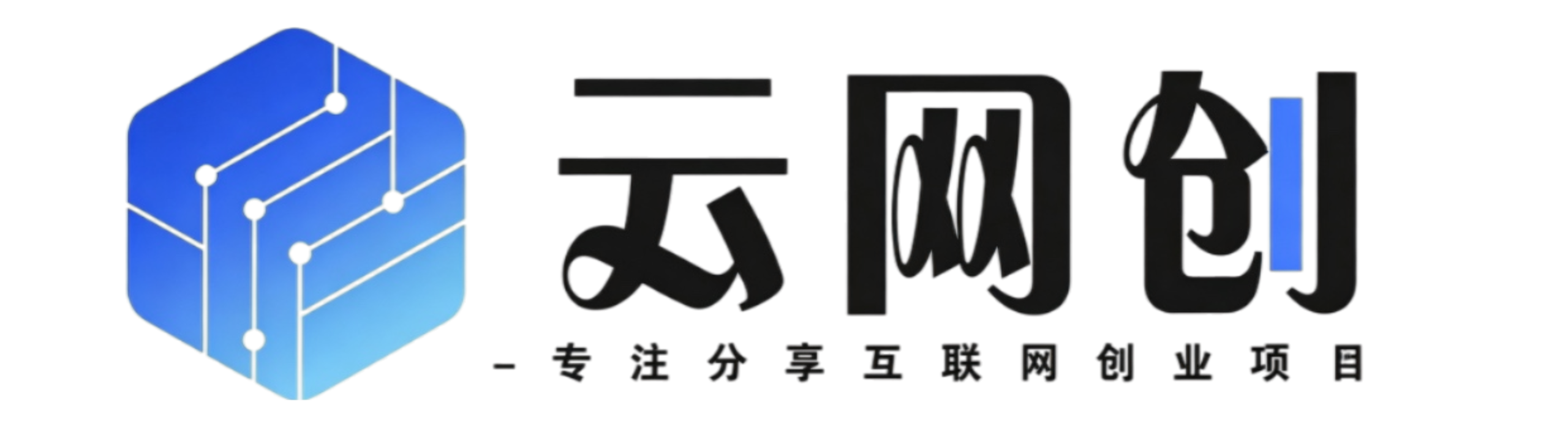星途云网创